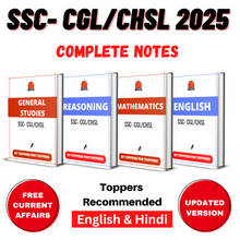 Load image into Gallery viewer, SSC CGL/CHSL Master Handwritten Notes 2025