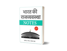 Load image into Gallery viewer, Indian Polity Cheatsheet: for UPSC, NDA, CDS
