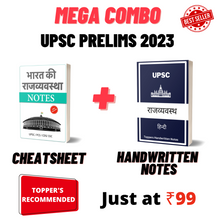 Load image into Gallery viewer, MEGA COMBO: POLITY FOR UPSC