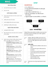 Load image into Gallery viewer, Indian Polity Cheatsheet: for UPSC, NDA, CDS