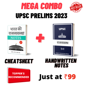 MEGA COMBO: POLITY FOR UPSC